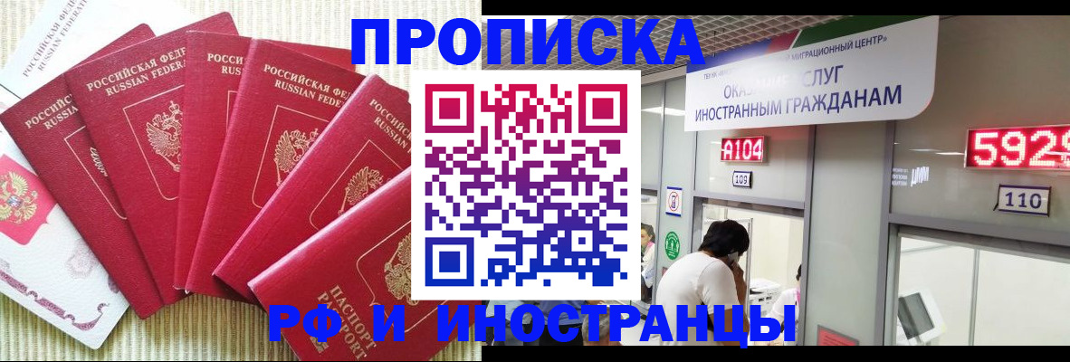 регистрация для дет. сада в Звенигово